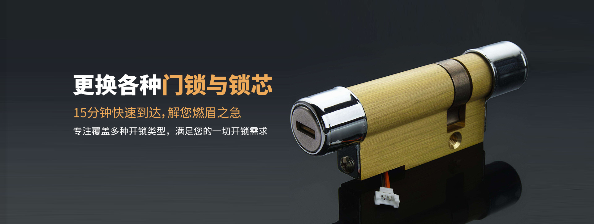 衢州衢江区banner03