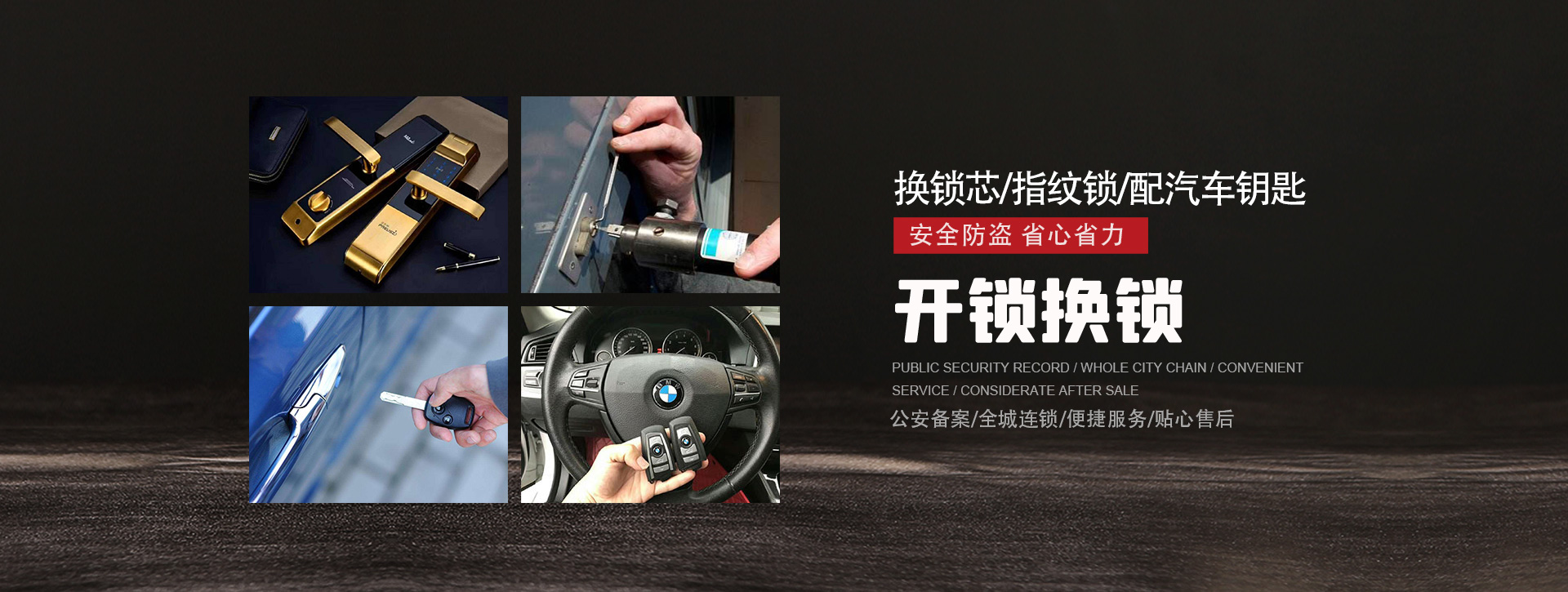 衢州衢江区banner01